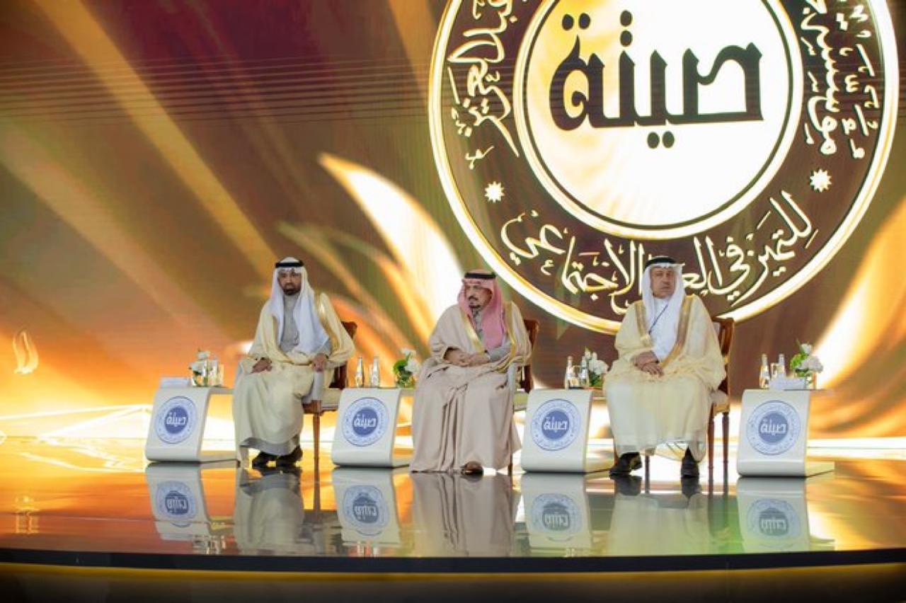 صورة الزيارة